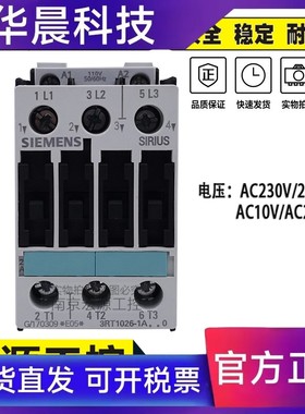 原装西门子接触器3RT1026-1AP00 1025 1024 1023-1AN20 AB00 AG00