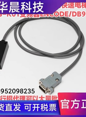 易升门机编码器奥的斯快速电梯YS-K01变频器ENCODE/DB9爱艾默生