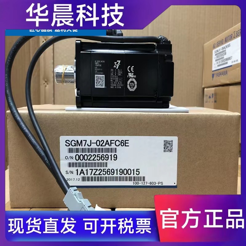 安川伺服电机SGM7J-A5/01/02/04/08AFC6S/A7C6S/6S/AFA61/AFD2E