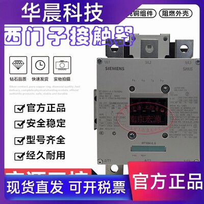 原装西门子接触器3RT1064-1AP36 3RT1064-1..6 1AF36 1AV36 1AB36