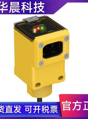 Q45AD9D Q45AD9LP防爆本安型光电开关 邦纳传感器