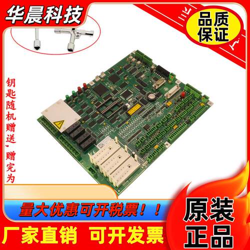 蒂森电梯配件 MC2主板 MC2 HVO.X P410472C04 原装全新 顺丰秒发