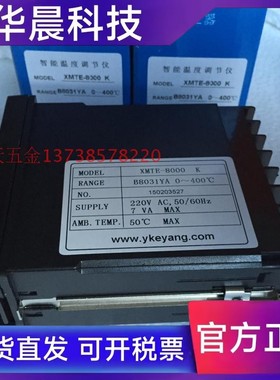 KEYANG科洋XMTE-8000YA 温控仪 XMTE-B8031YA 温控器 K型