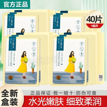 百雀羚面膜 小雀幸澄净美肌水光面膜10片密集补水膜布薄透护肤