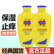 百雀羚止痒润肤露补水保湿 滋润秋冬乳液身体乳护肤品官方官网正品