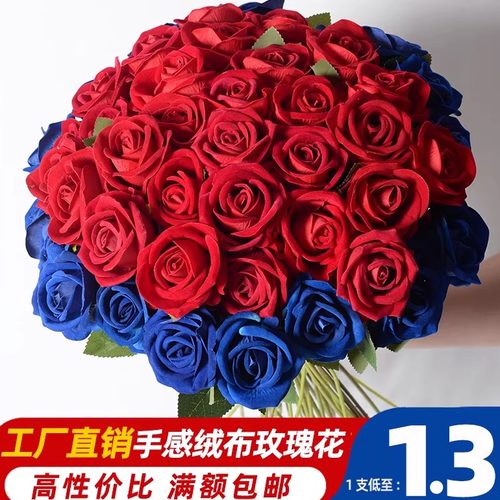 高档仿真玫瑰花单支绒布婚庆装饰