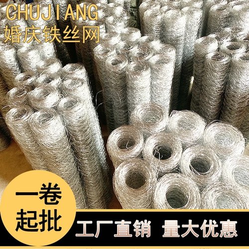 婚庆铁丝网婚礼吊顶造型道具