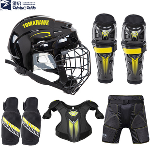 儿童冰球护具套装护胸护肘护膝滑启轮滑球护腿板轮滑球陆地冰球