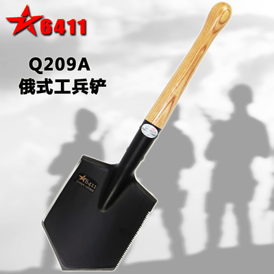 6411户外多功能铲钓鱼车载防身