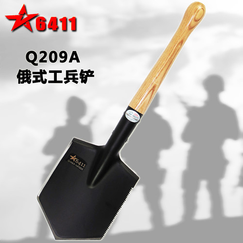 6411户外多功能铲钓鱼车载防身