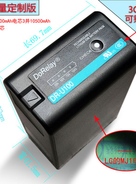 DR-U62/U98/U100电池 Z280/Z200/NX800/X280/FX6/FS5-7索尼摄像机