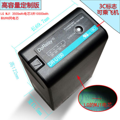 DR-U100加厚电池Z280/Z200/NX800/X280/FX6/FS5摄像机兼容BP-U100