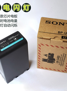 SONY BP-U100电池PXW-Z280V/Z200/NX800/X280/FX6/FS5索尼摄像机