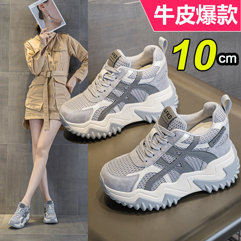 香港厚底德训鞋女小个子内增高10公分真皮小白鞋春秋松糕运动板鞋