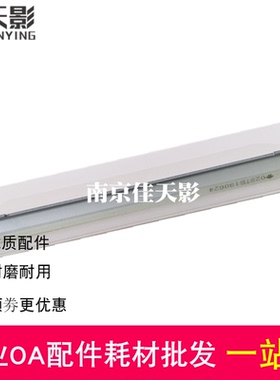 适用 HP3525转印刮板 HP M551 CP3530 4025 4540 4525 转印刮板