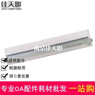 M551 CP3530 4025 适用 4525 4540 转印刮板 HP3525转印刮板