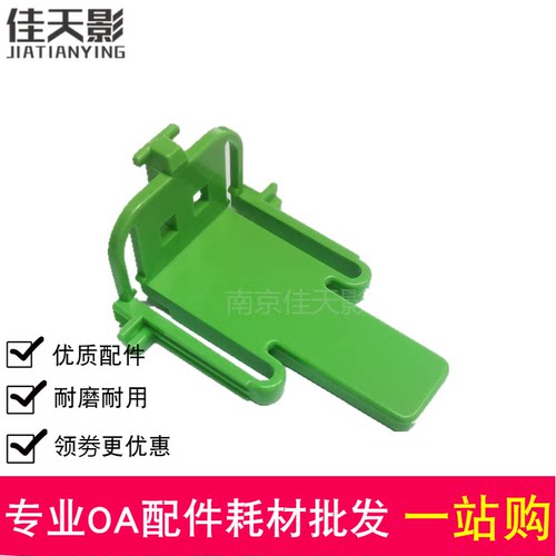 适用夏普AR2648 3148 MX 2658 3158 3558 第二纸盒挡板后端板挡纸