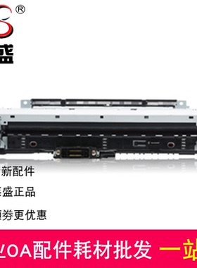 莱盛适用 HP701定影组件 惠普 M435 M706加热组件 M701N定影组件