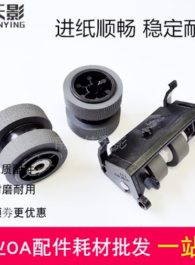 适用EPSON爱普生WF-8690a C869Ra C879Ra WF8093 R8593纸盒搓纸轮