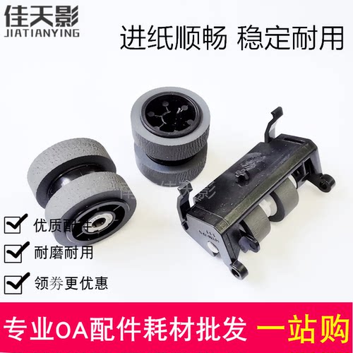 适用EPSON爱普生WF-8690a C869Ra C879Ra WF8093 R8593纸盒搓纸轮
