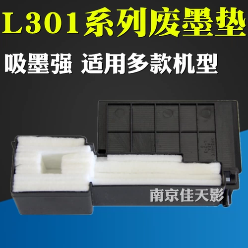 Применимо Epson L301 L303 L351 L353 L313 L1111 L211