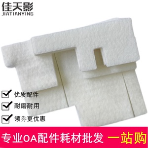 适用 佳能G3812 G3811 G2813 G2812 G2811维护箱废墨垫废墨仓海绵