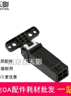 适用 三星C1860 C460 C480 M2870 2880FW 2885FW M3065FW稿台支架