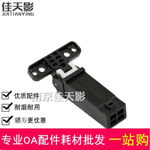 C480 C460 M2870 2880FW M3065FW稿台支架 适用 2885FW 三星C1860