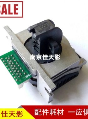 适用 得力DE620K DE625K DE628K 联想DP510 DP518 DP515KII打印头