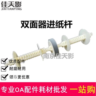 6176 6168 6178 6190 后进纸搓纸轮 适用 6198双面器 爱普生L6166