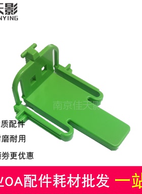 适用夏普AR2821 3121 BP 2822 3122 SF 303 305纸盒挡板 卡板导板