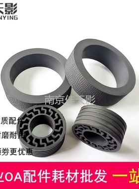 适用 爱普生535II 770II 775II 730N 570WII 扫描仪搓纸轮 进纸轮