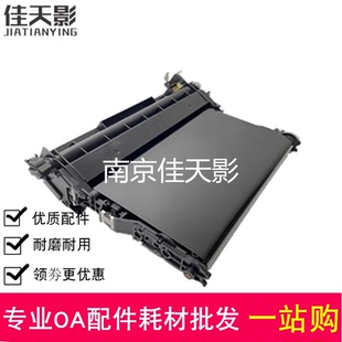 适用全新 惠普HP179 178nw 179fnw 150nw 转印组件 成像传输带