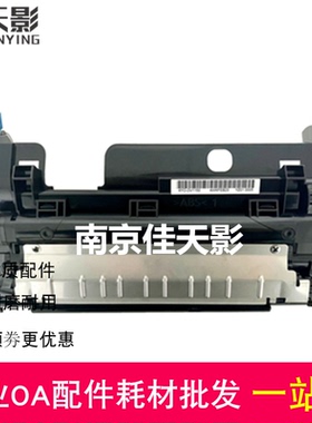 适用京瓷DK1150显影M2135 P2040DN M2040D M2540 M2640显影仓组件