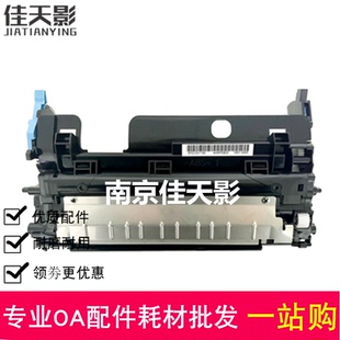 M2540 M2040D M2640显影仓组件 P2040DN 适用京瓷DK1150显影M2135