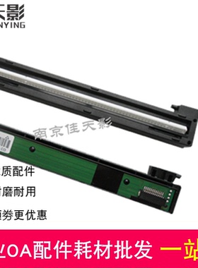 适用 惠普 HP131扫描头 MFP133 135 136A 138 178NW 179FN 扫描器