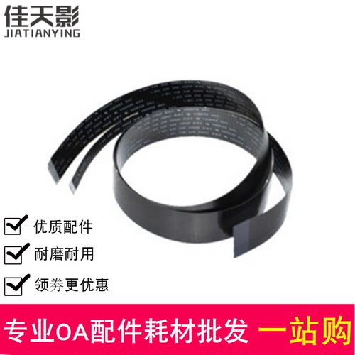 适用惠普HP1005扫描排线 M1536 1213 1216 M1136 扫描头数据线