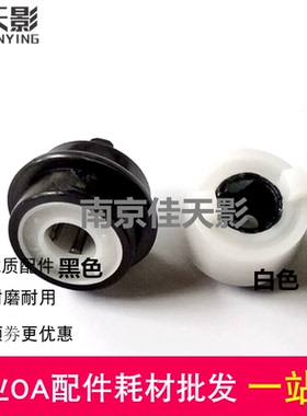 美能达C221 281 C224 227 287  震旦AD289 369 纸盒单向齿轮 轴承