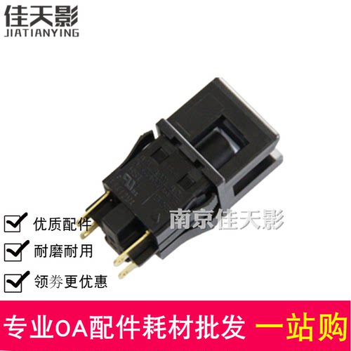 适用 施乐2005 3005 2007 3007 DC156 186 DC236 286侧门传感器