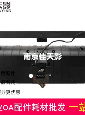 适用 HP1213输稿器 HP1216输稿器 HP1213MFP输稿器内芯 进纸器