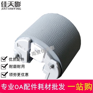 适用耐用款HP403搓纸轮 惠普M402 427 429 501 506手送搓纸进纸轮