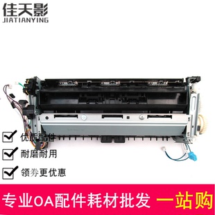 适用 佳能LBP653加热组件 CANON732 735 LBP653Cdw 654CX定影组件