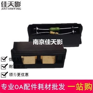 适用 三星 C430W C460W C480W C3300 C3302 C3303 C3304硒鼓芯片