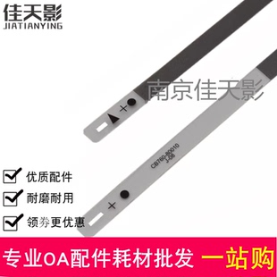 2029光栅条 条 2130 2135 2136 2132 2131 编码 适用 2376 惠普