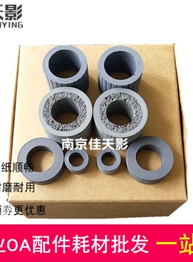 适用 惠普 HP3000s1搓纸轮 HP2000S2 HP1000s1进纸轮 HP2000S1轮