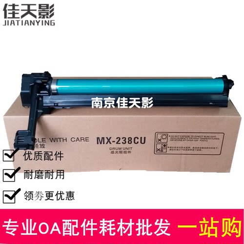 适用 夏普M2851R 3551R硒鼓2221R 3148 3158 3558鼓架 感光鼓组件