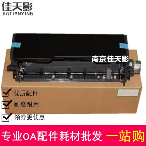 爱普生 EPSON1390进纸组件 L1300 1400 1100 1900进纸组件 进纸器