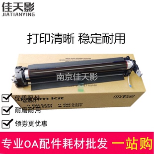PA2100硒鼓 适用 京瓷PA2100感光鼓组件ECOSYS PA2100cx MA2100cx