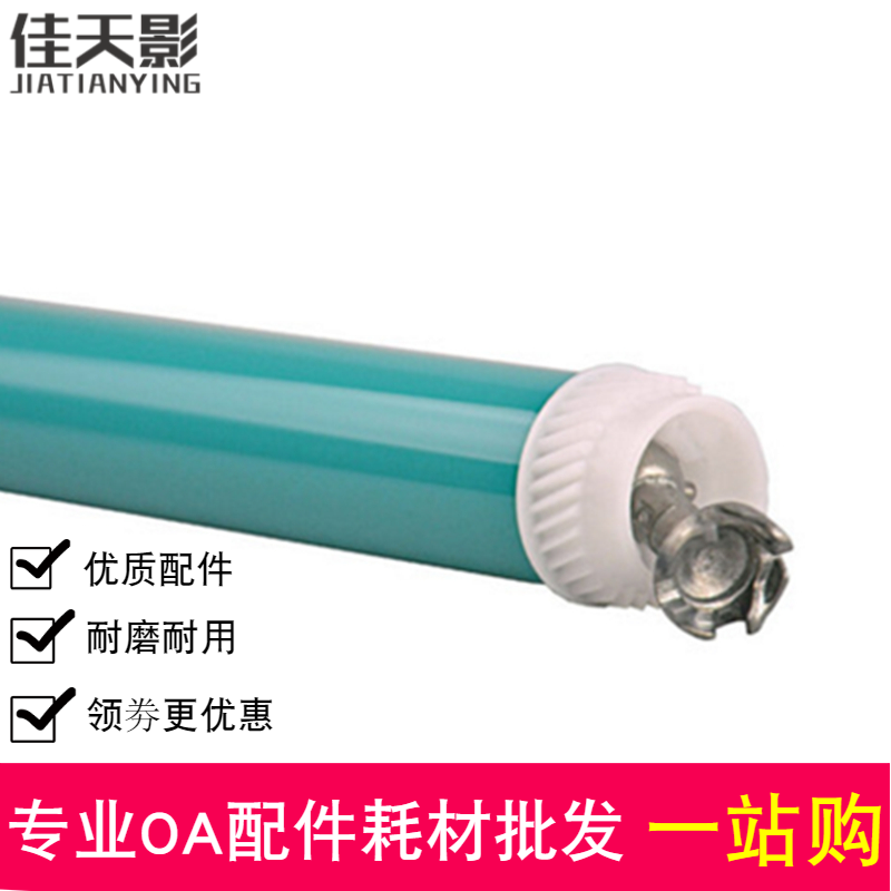 适用 HP55A P3011 P3015 P3015dn/x P3016 CE255A硒鼓鼓芯