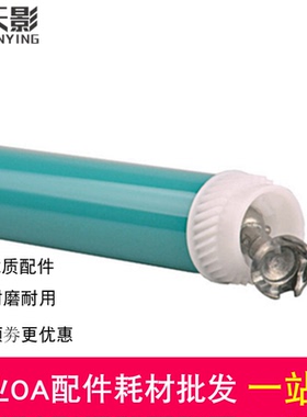 适用 HP55A P3011 P3015 P3015dn/x P3016 CE255A硒鼓鼓芯